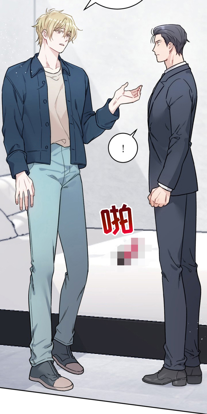被压制的情绪怎么化解漫画,第3话1图