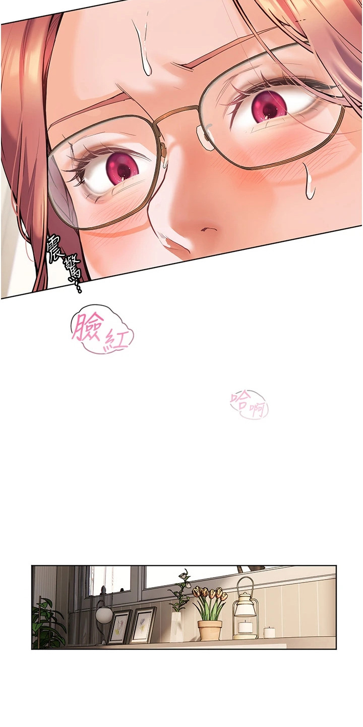 精英家庭对女孩的教育规划漫画,第7话1图
