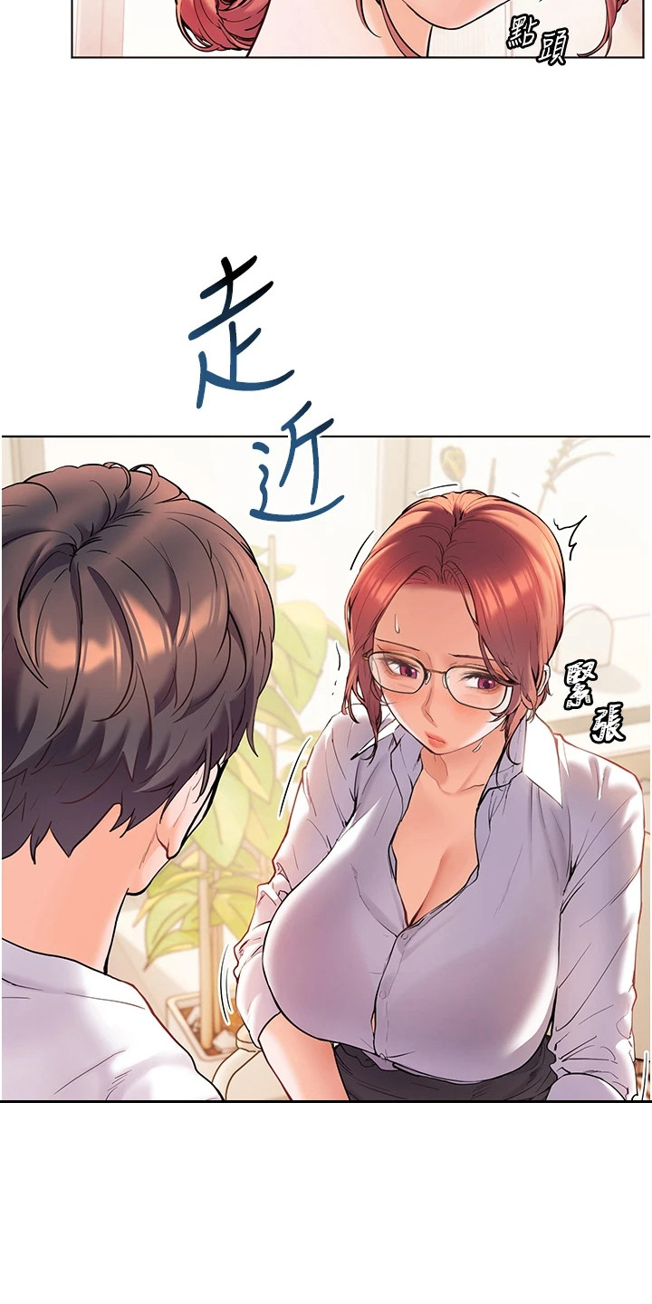 精英家庭对女孩的教育规划漫画,第6话1图