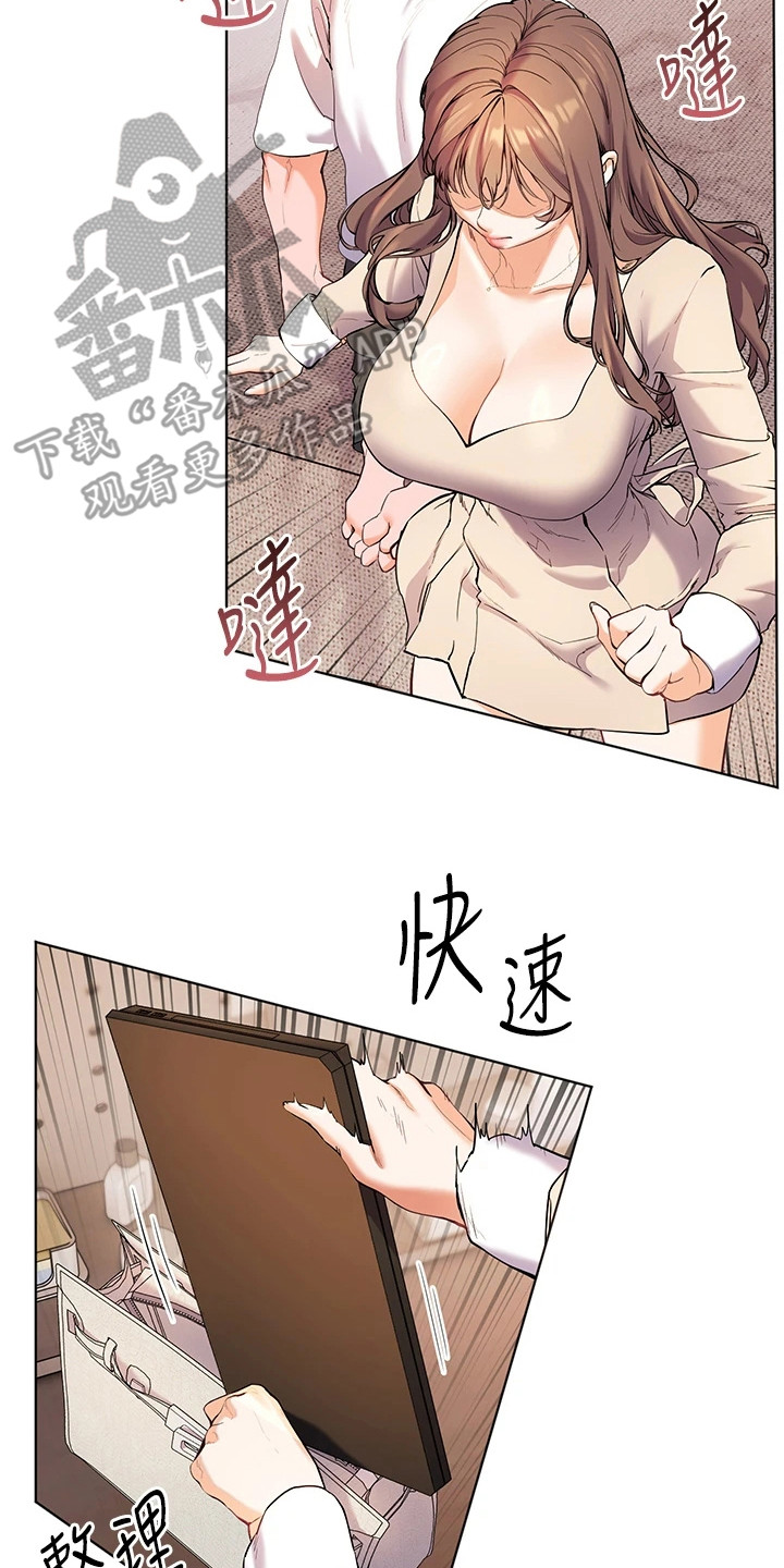 精英家庭如何培养孩子漫画,第11话2图