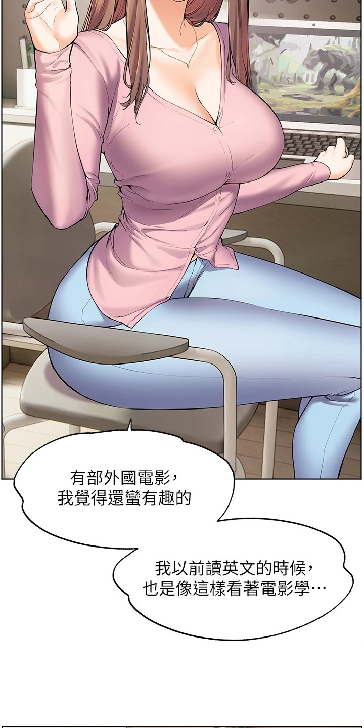 精英家教网答案网漫画,第4话2图