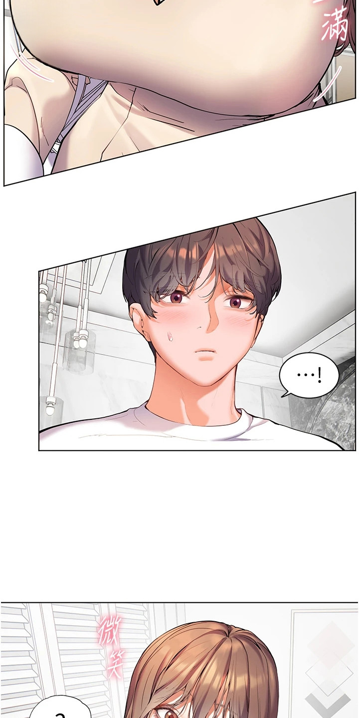 精英家庭对女孩的教育规划漫画,第7话1图