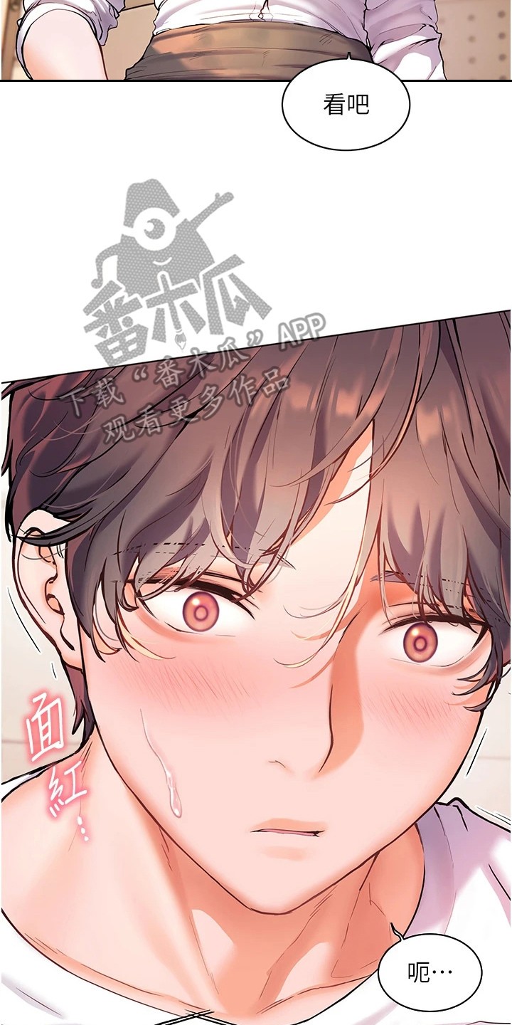 精英家教网免费答案漫画,第6话2图