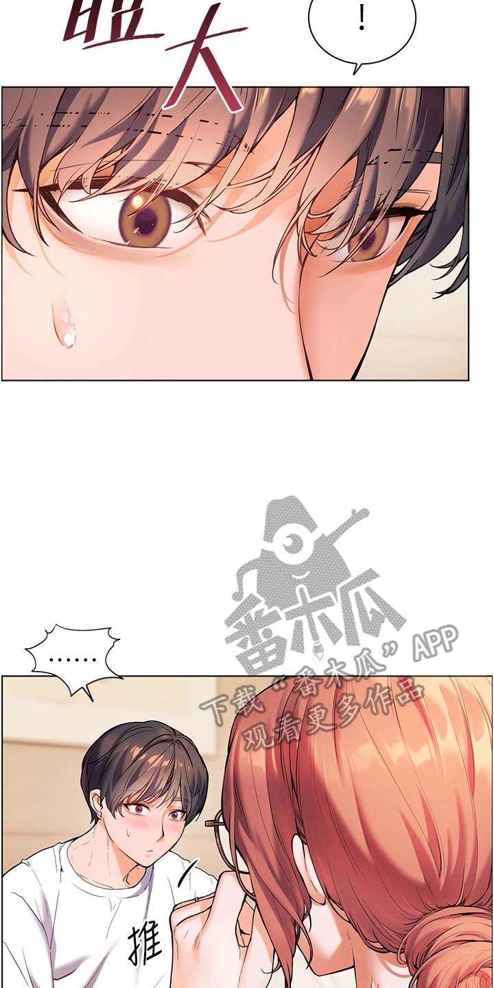 精英家庭对女孩的教育规划漫画,第5话2图