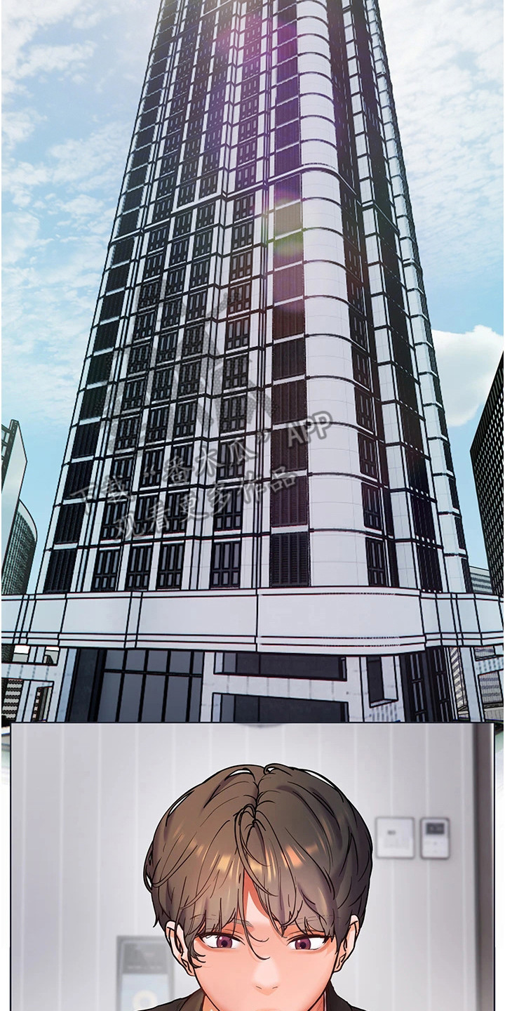 精英家庭对女孩的教育规划漫画,第15话1图