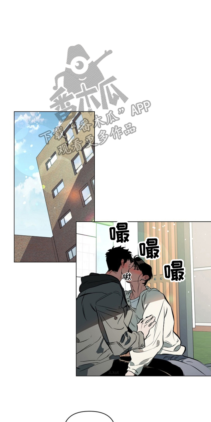 真心约会漫画,第7话2图