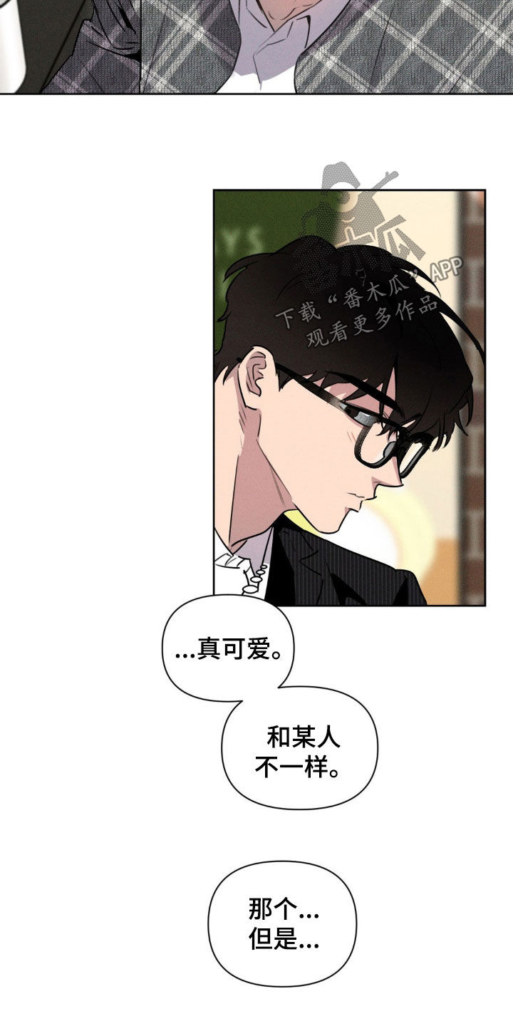 狗与酒免费观看全集漫画,第37话2图