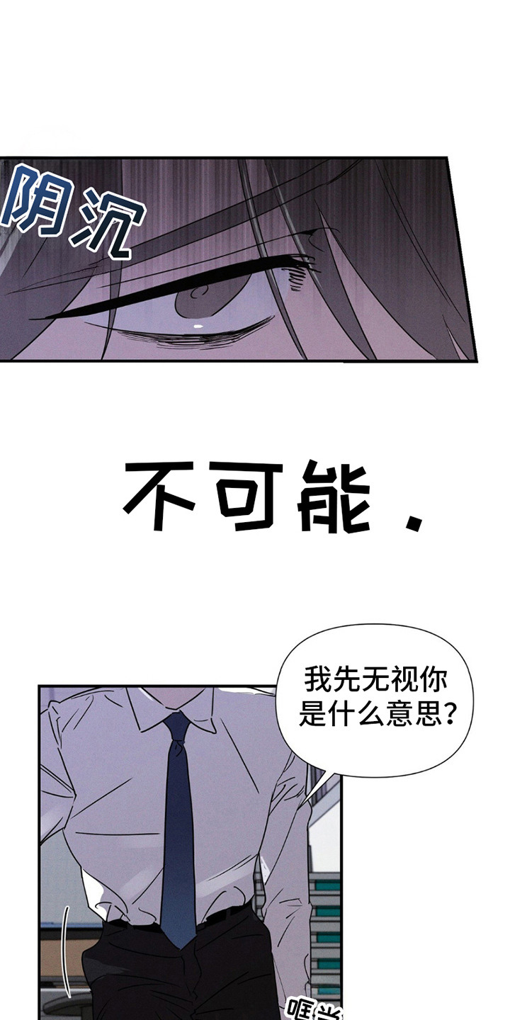 狗与酒漫画全集观看高清漫画,第12话1图