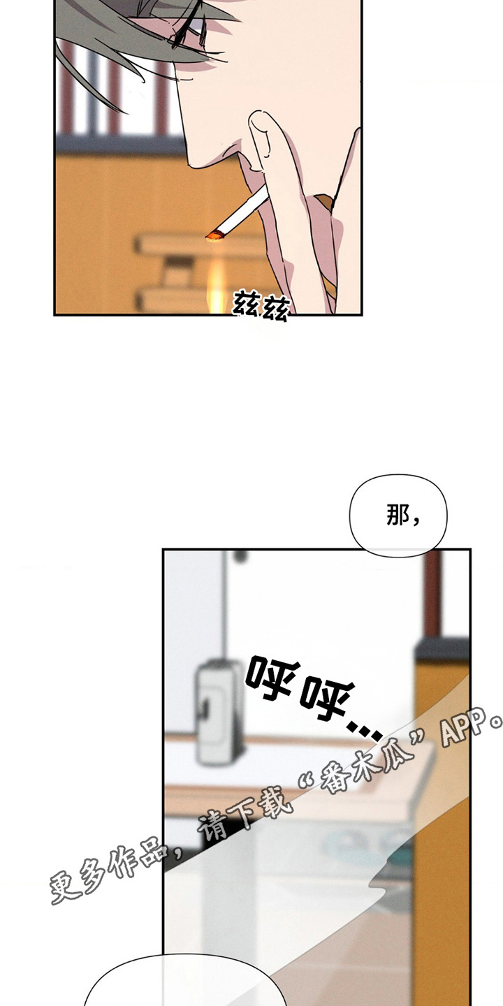 狗与狗能相配吗漫画,第5话1图