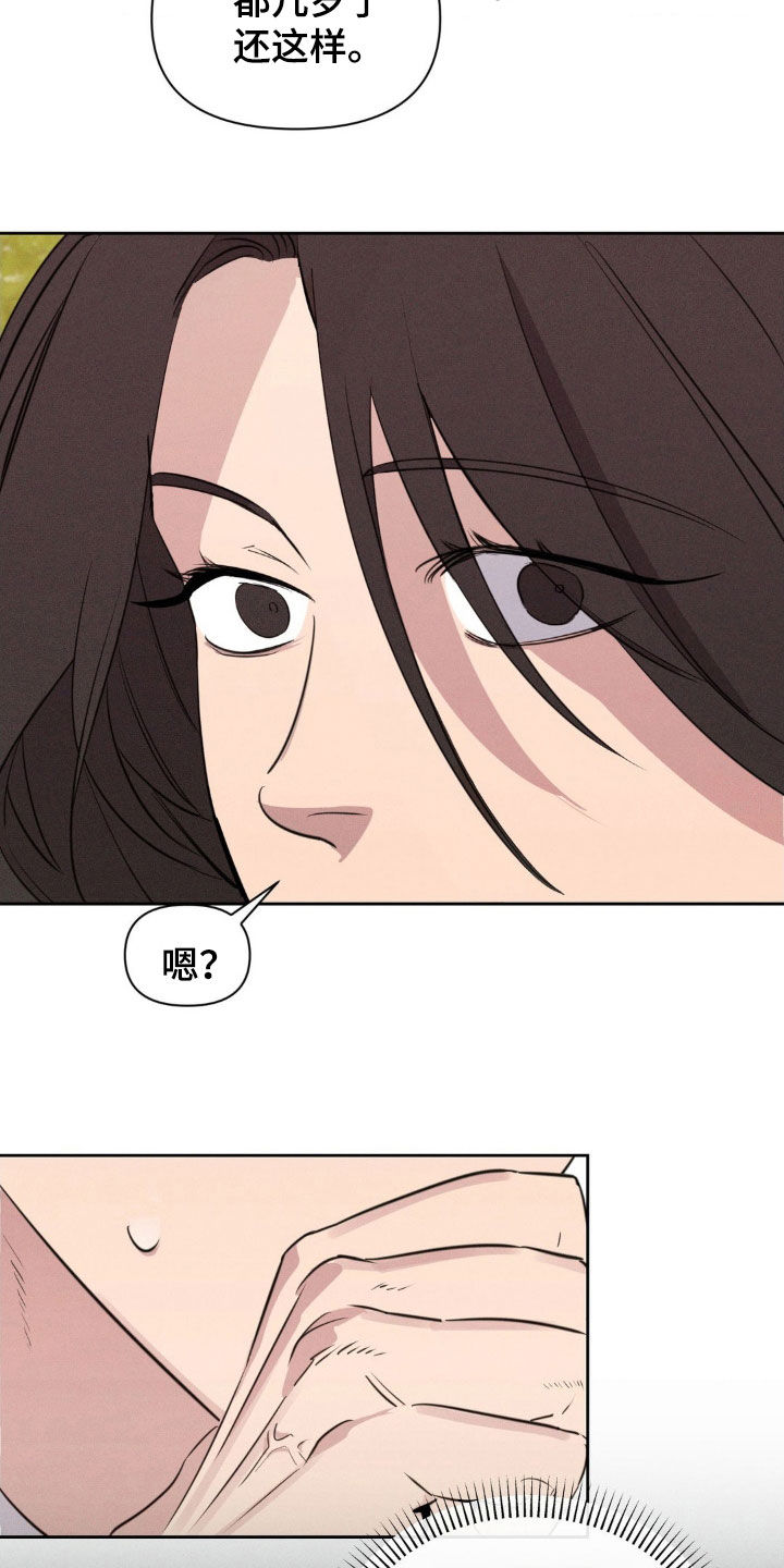 狗与鹿漫画,第53话1图