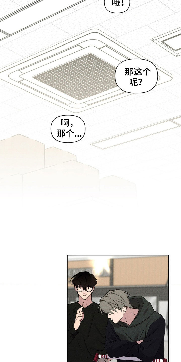 狗与酒漫画漫画,第47话1图