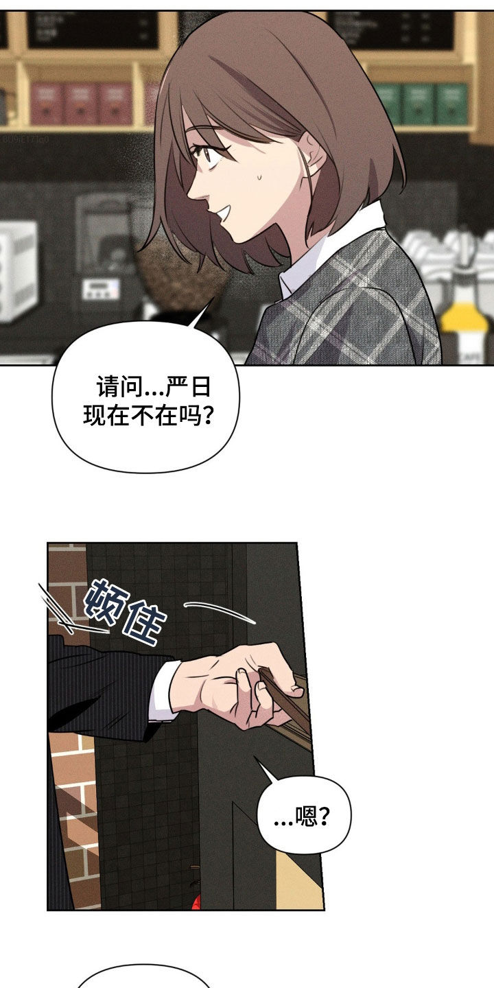 狗与酒漫画,第37话1图