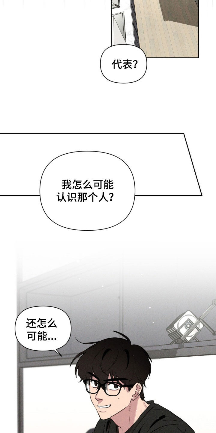 狗与剪刀的用法漫画,第31话1图