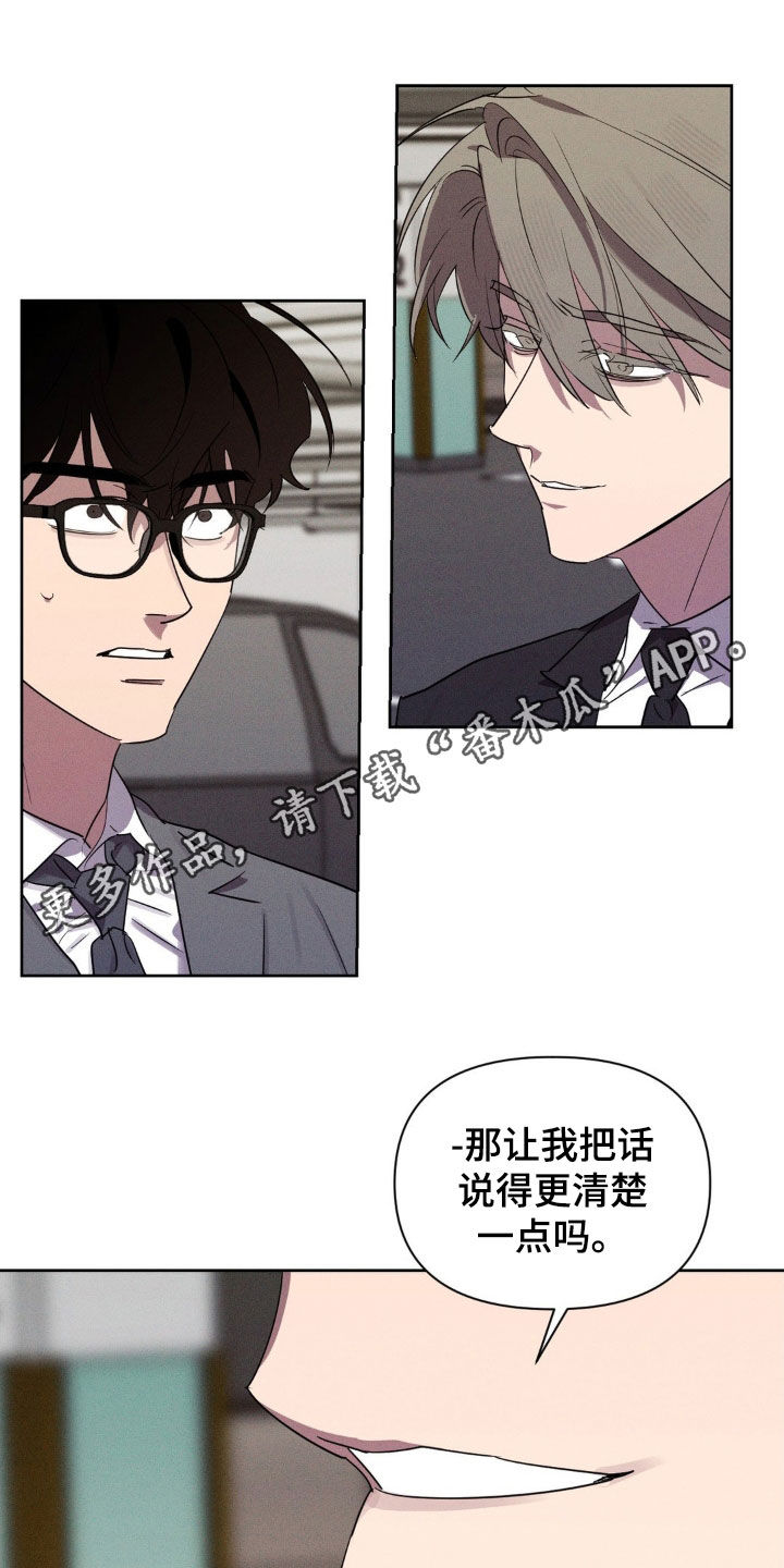 狗与酒漫画全集观看高清漫画,第74话1图