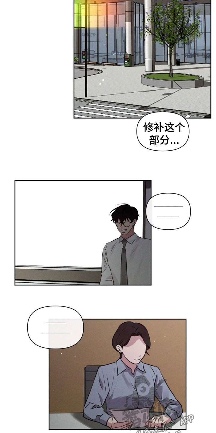 狗与酒漫画漫画,第59话1图