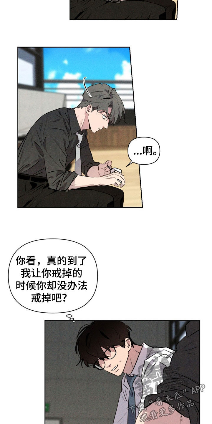 狗与酒漫画,第38话1图