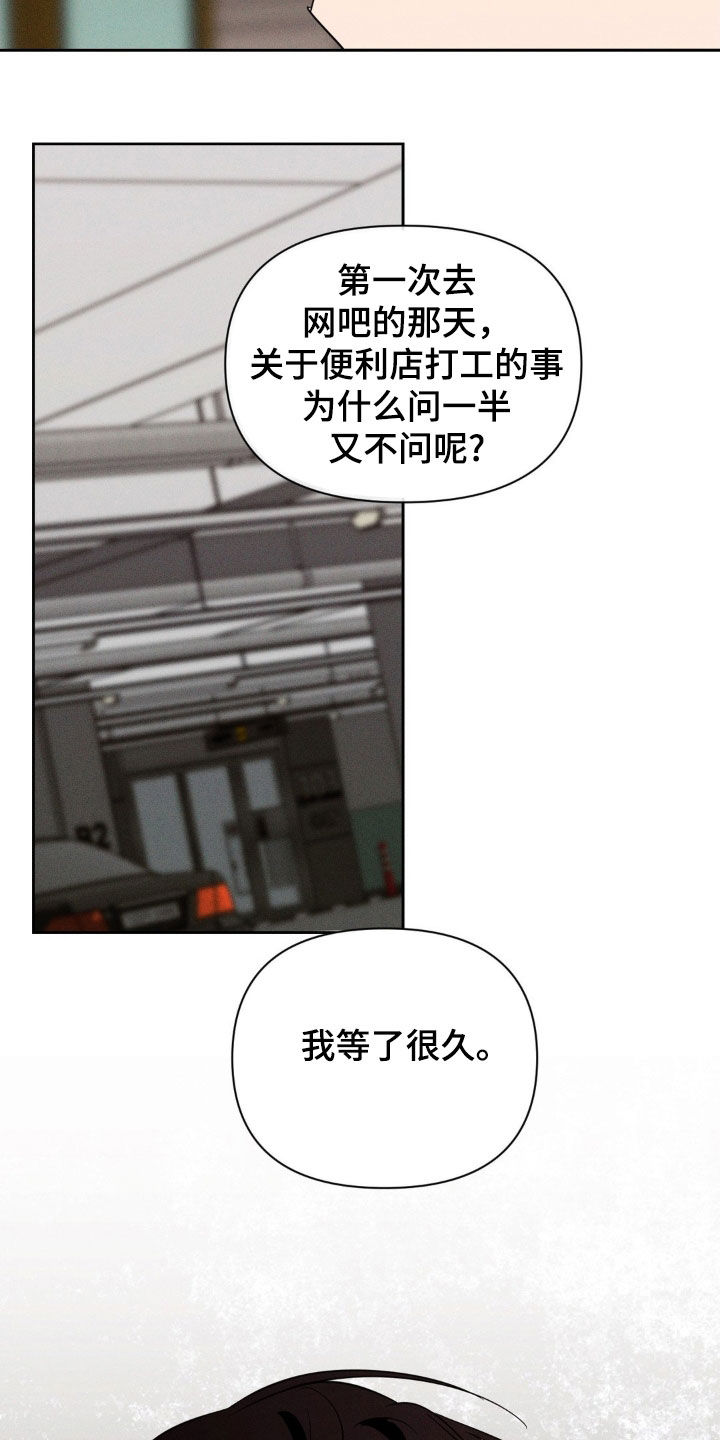 狗与酒漫画全集观看高清漫画,第74话2图