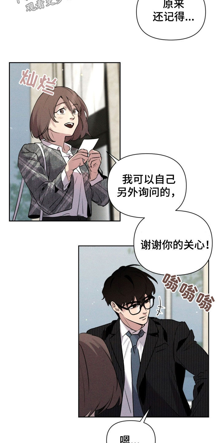 狗与酒漫画大结局漫画,第39话1图