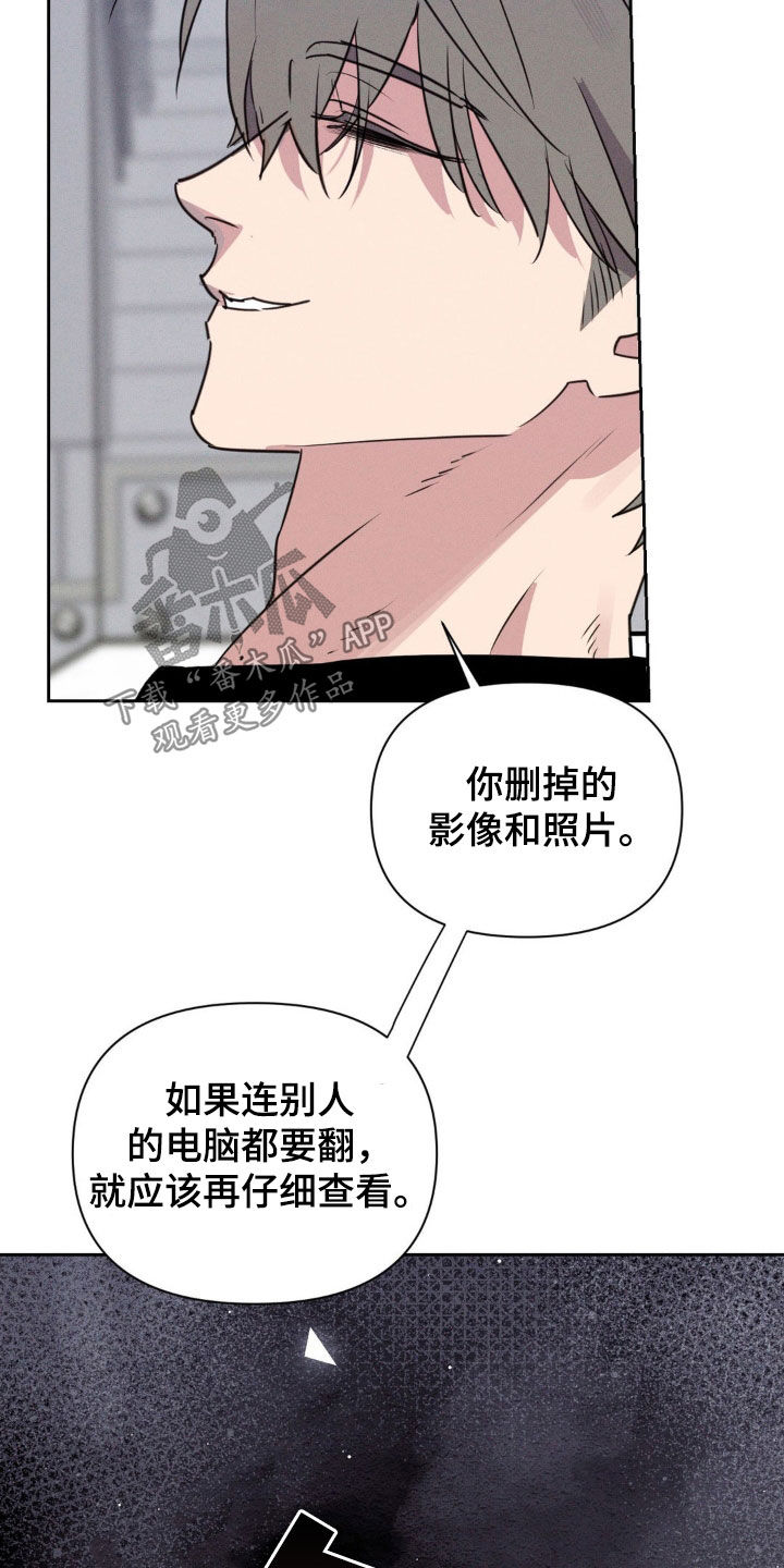 狗与酒漫画大结局漫画,第63话1图