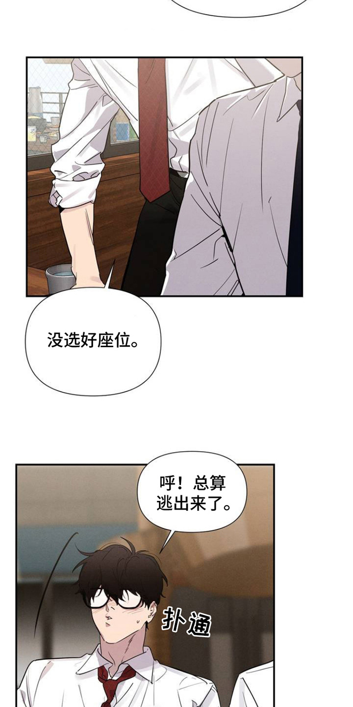 狗与酒漫画全集免费观看完整版漫画,第1话1图