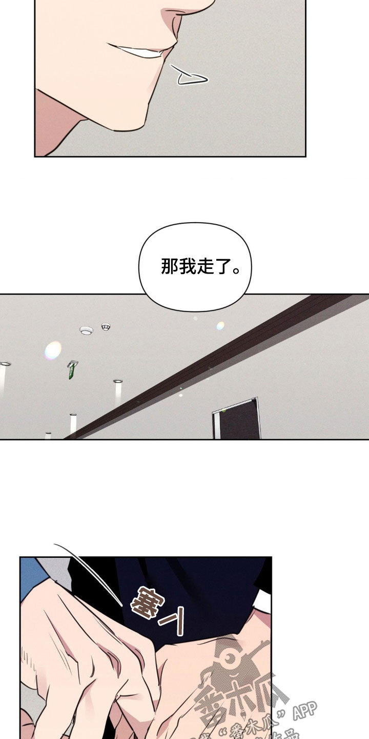 狗与酒漫画漫画,第56话1图