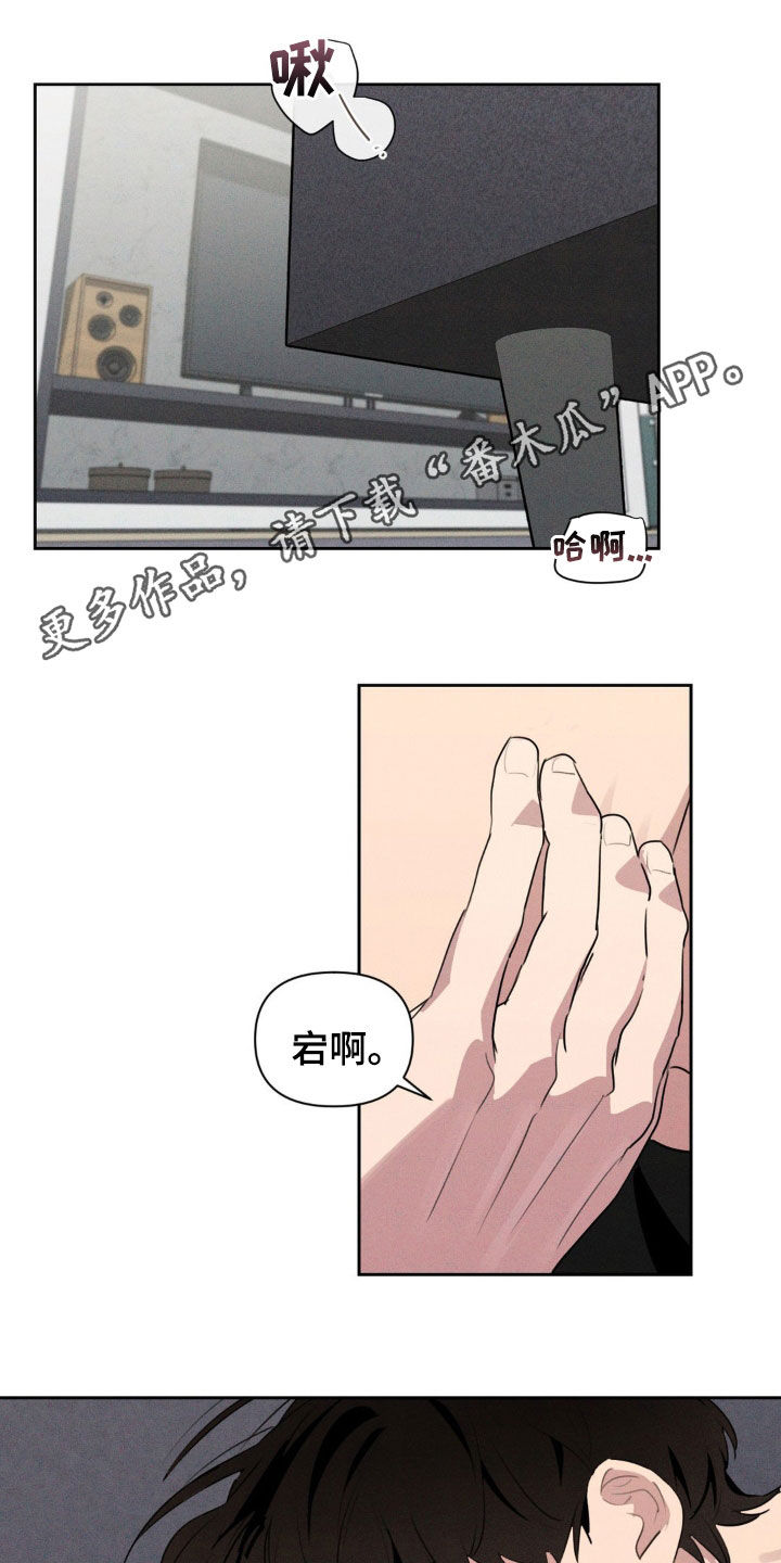 狗与酒漫画全集观看高清漫画,第48话1图