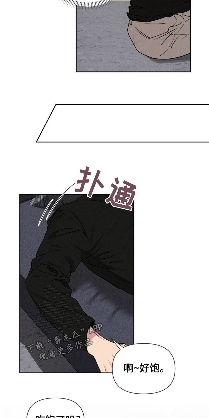 狗与酒漫画,第47话1图