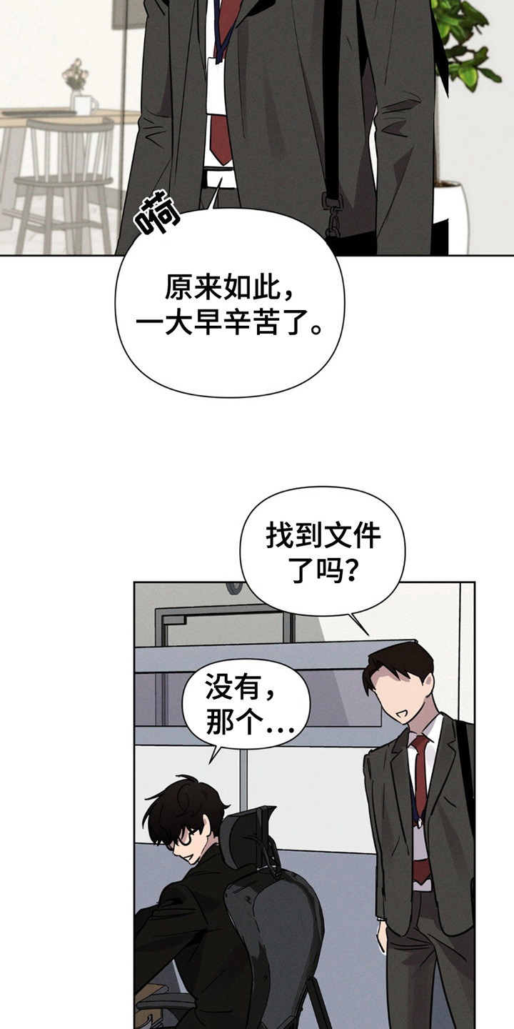 狗与酒漫画全集免费漫画,第15话1图