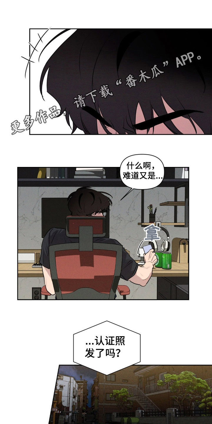 狗与酒漫画全集观看高清漫画,第43话1图