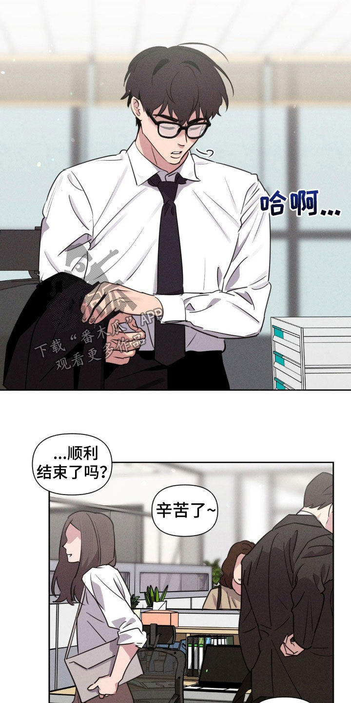 狗与酒漫画免费下拉式漫画星球漫画,第67话2图