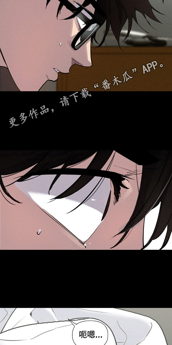 狗与剪刀的用法漫画,第8话1图