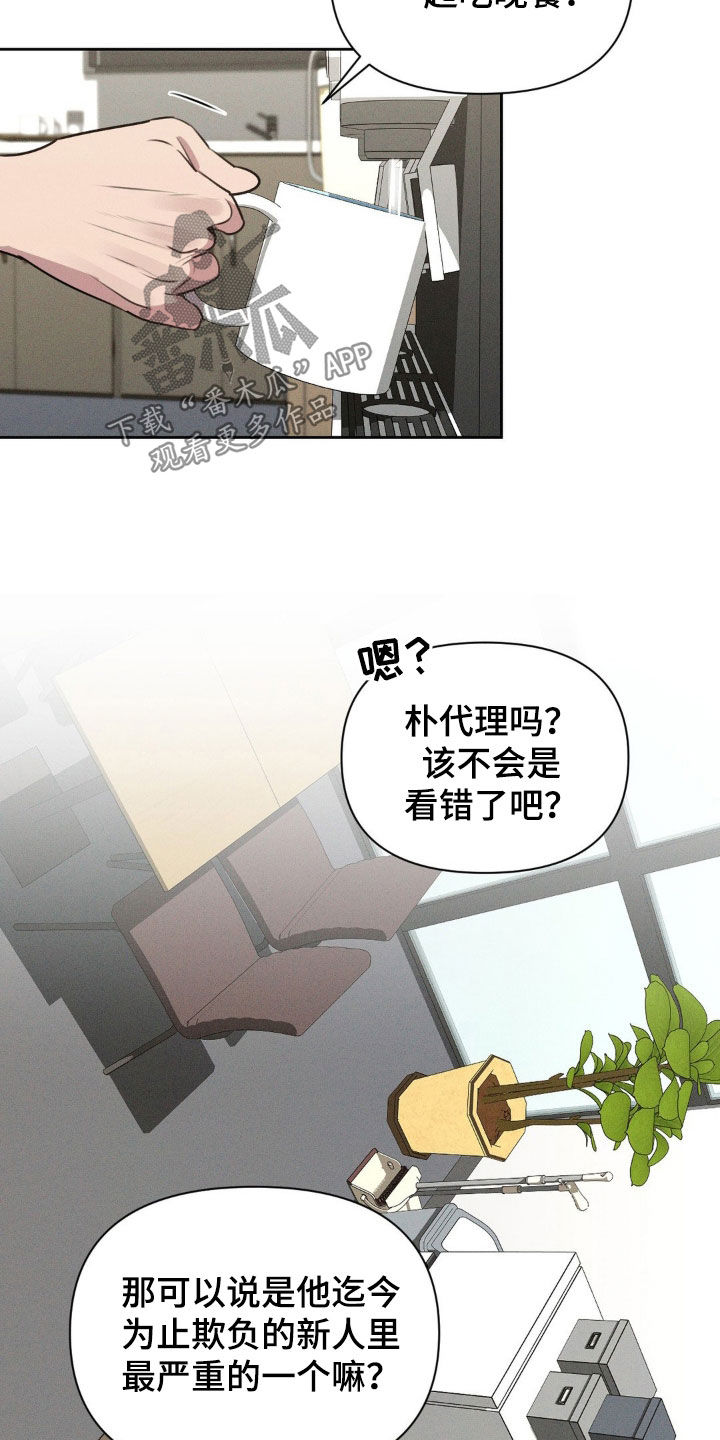 狗与酒漫画大结局漫画,第36话1图