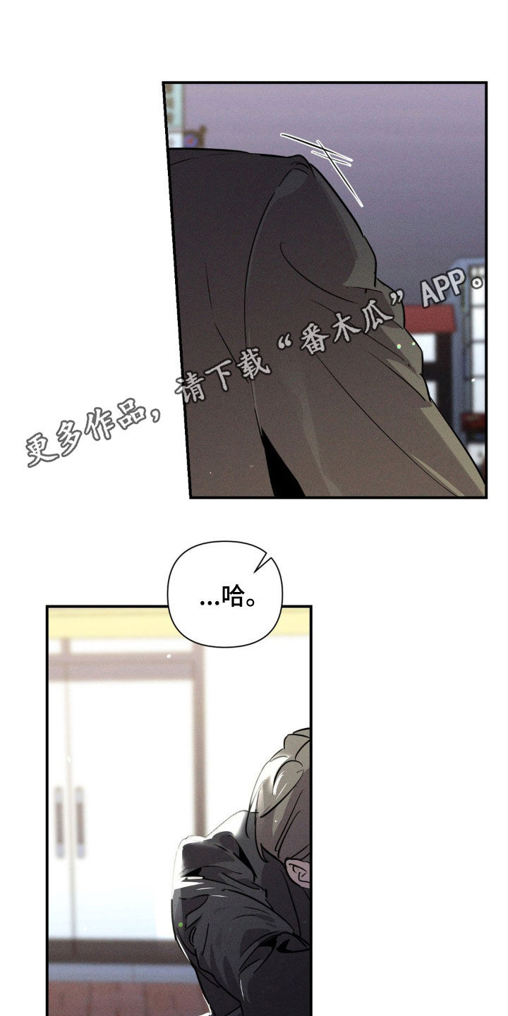 狗与酒桌的渊源漫画,第27话1图