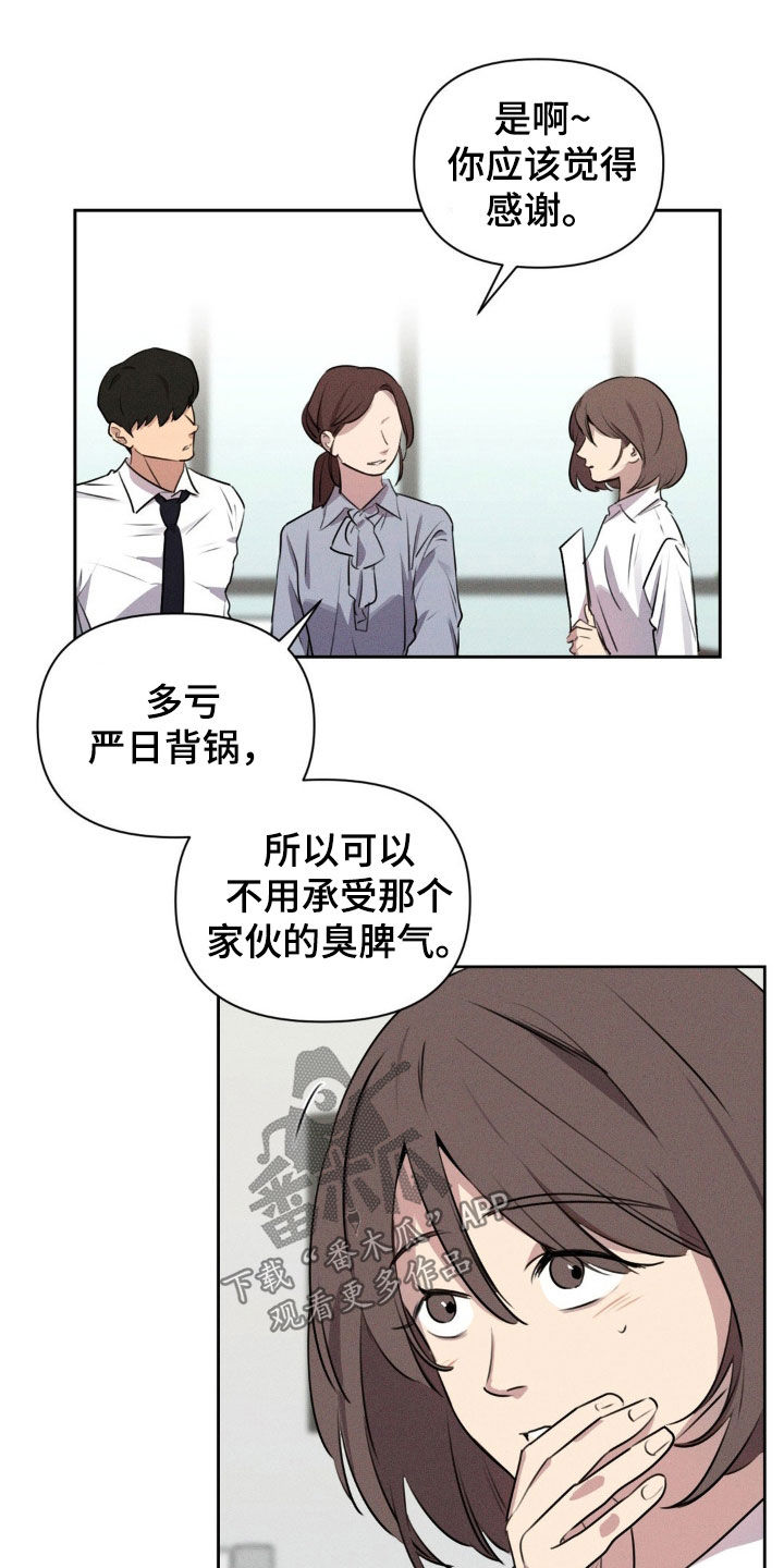 狗与酒韩漫别名漫画,第36话2图