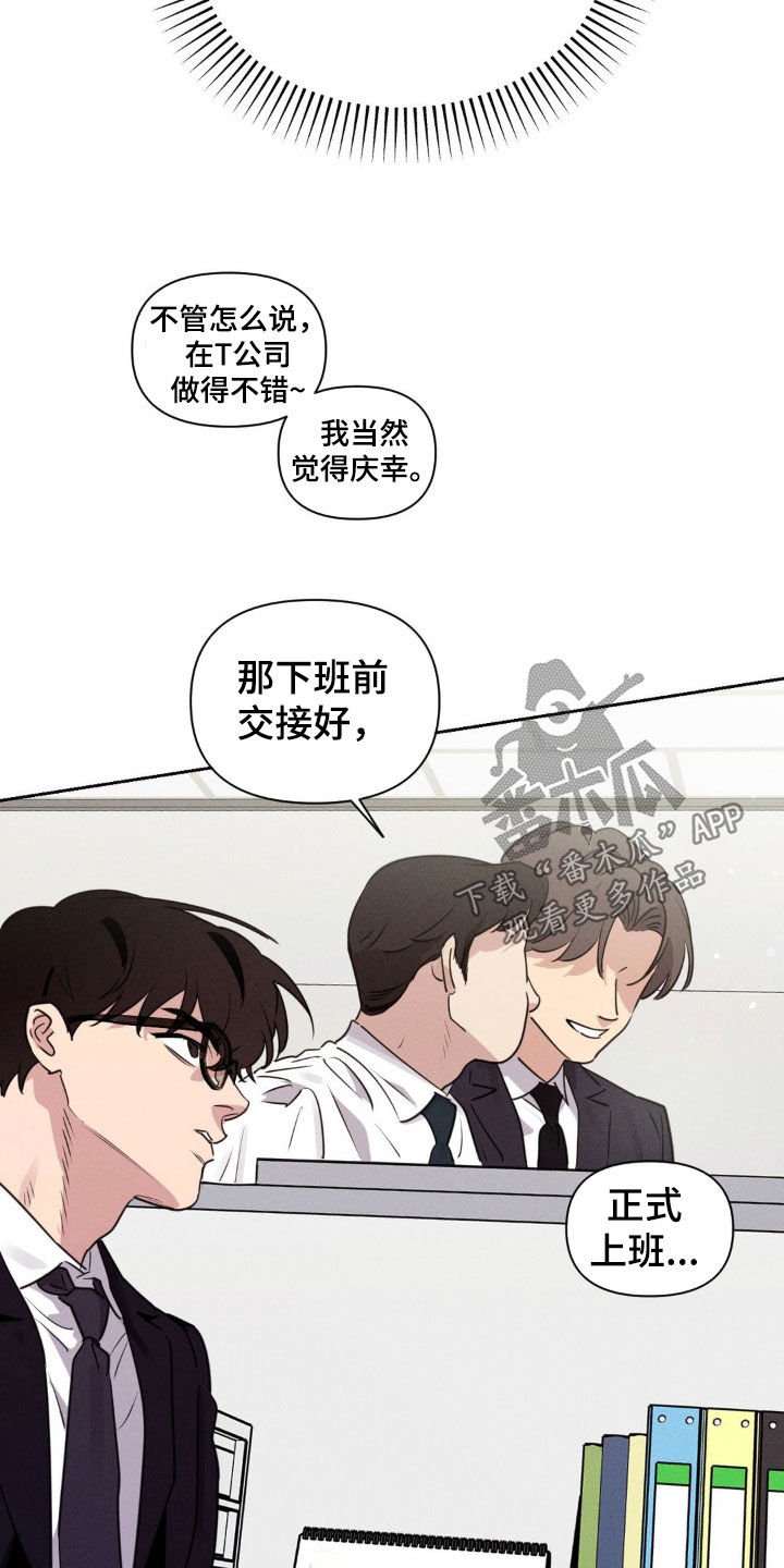 狗与狗能相配吗漫画,第66话1图