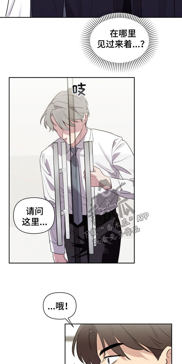 狗与狗能相配吗漫画,第66话1图