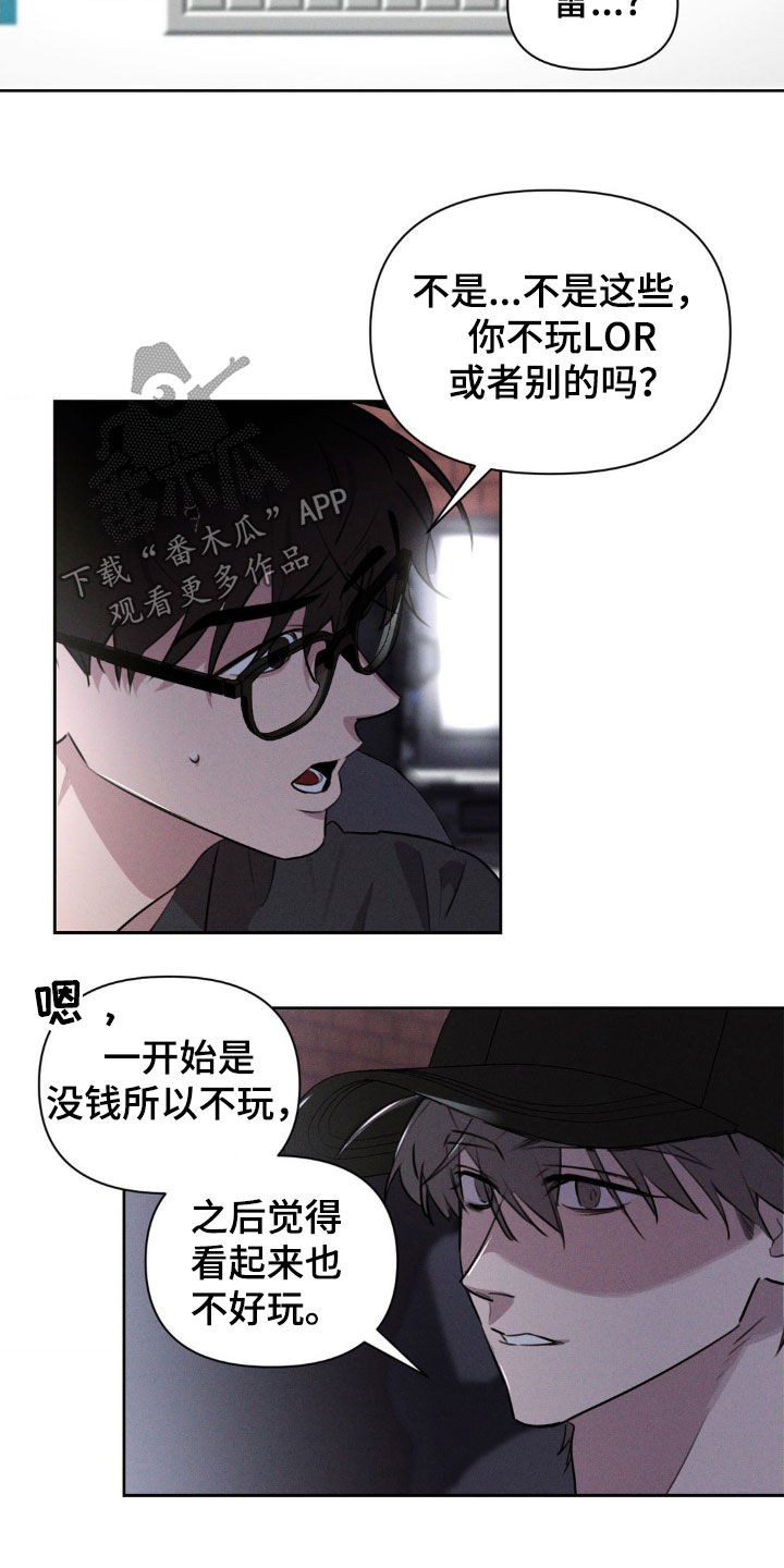 狗与酒漫画全集观看漫画,第41话2图