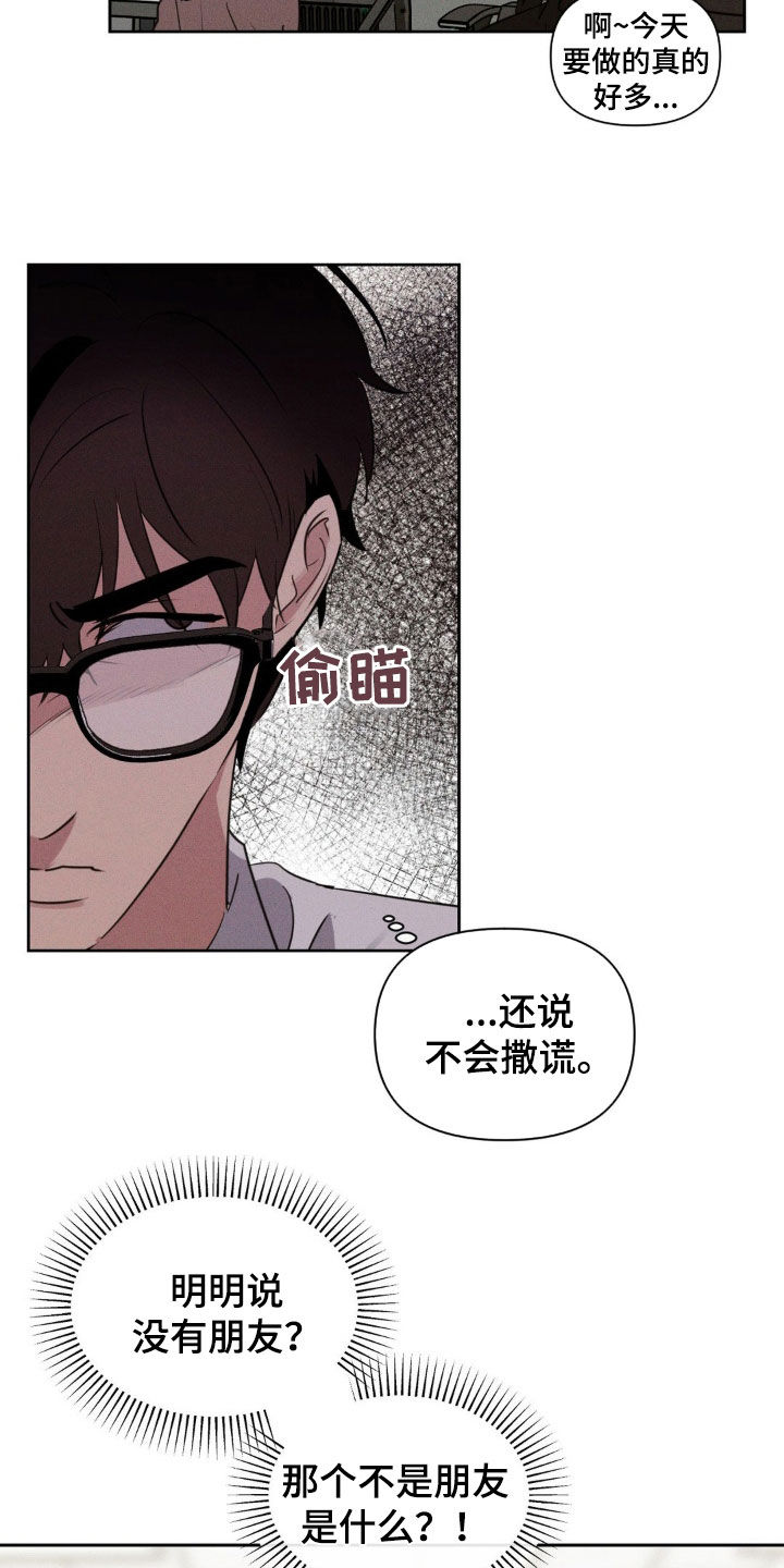 狗与酒免费观看全集漫画,第67话1图