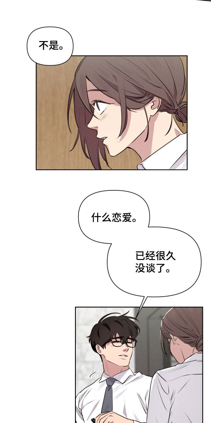 狗与酒第7话最新章节更新漫画,第60话2图