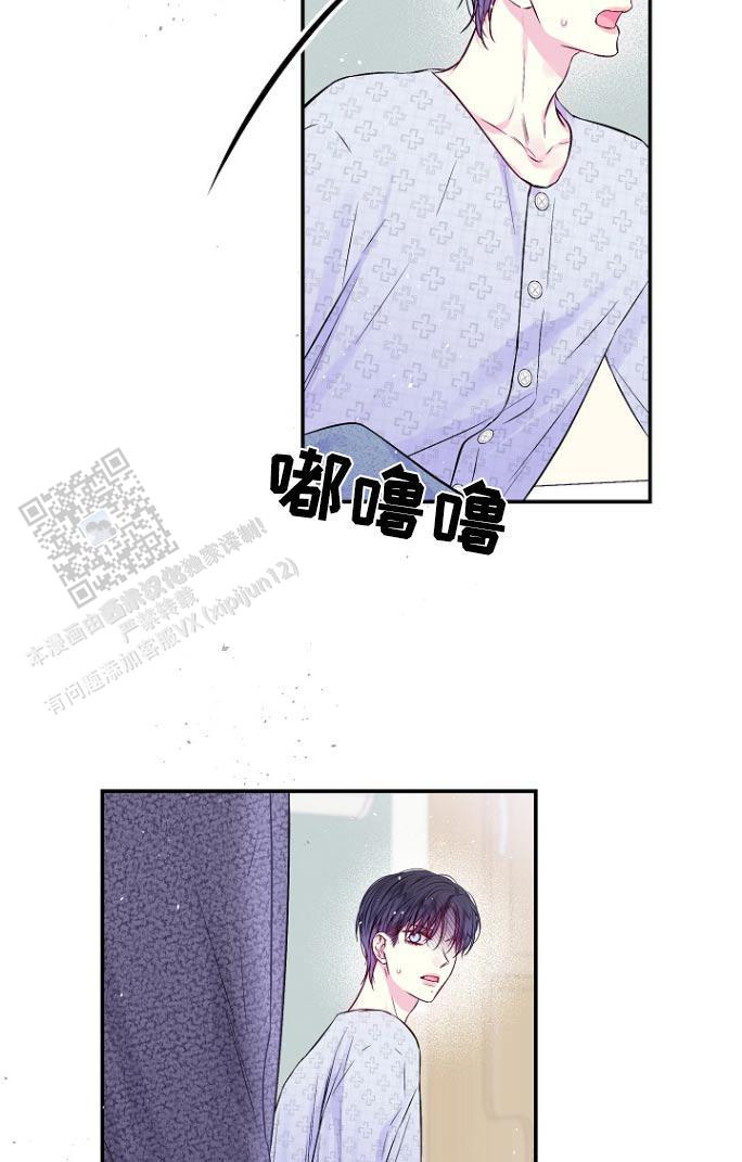 第二个黎明漫画,第115话1图