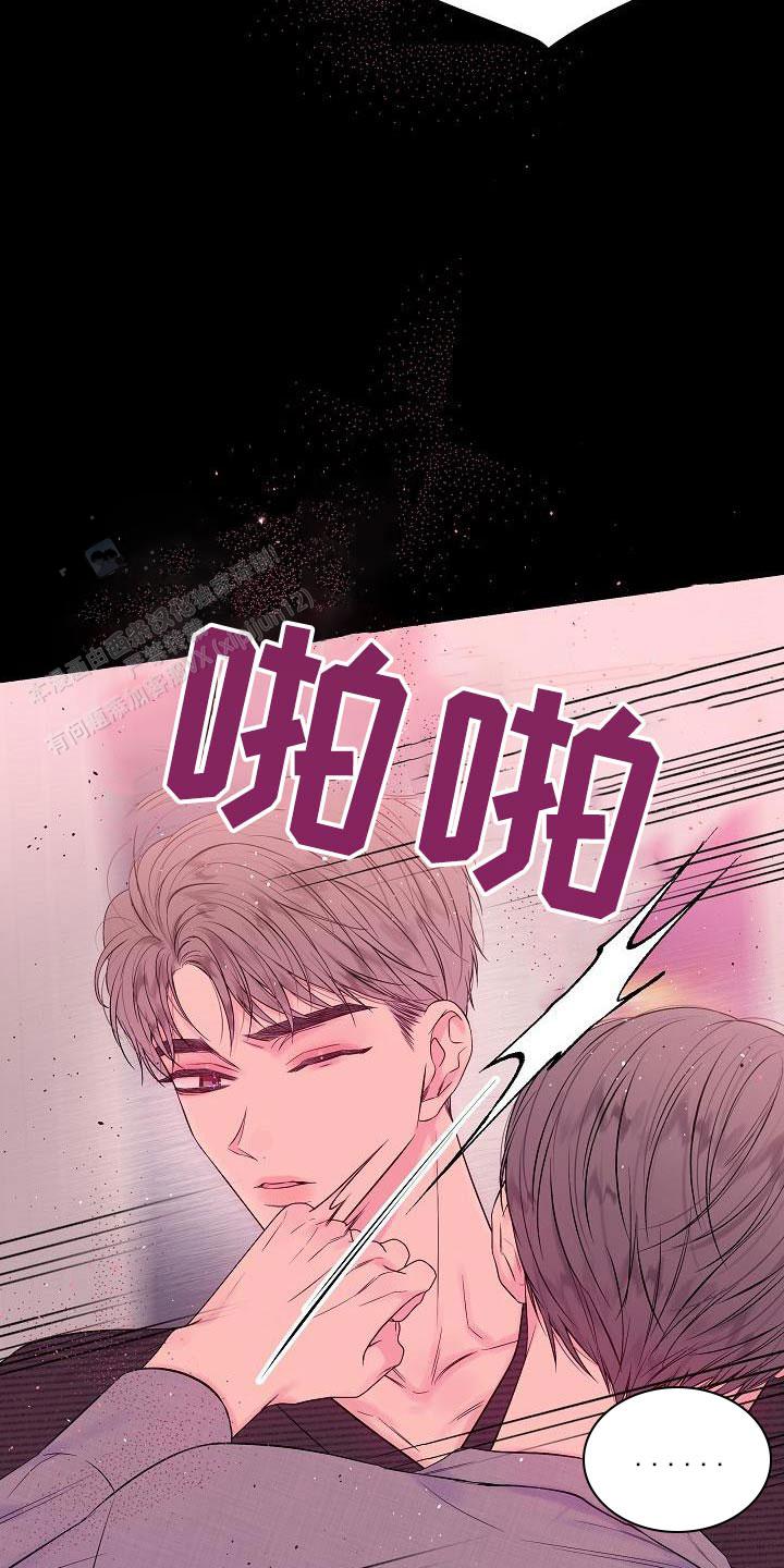 第二个利润源挖掘对象是生产力中的漫画,第47话1图