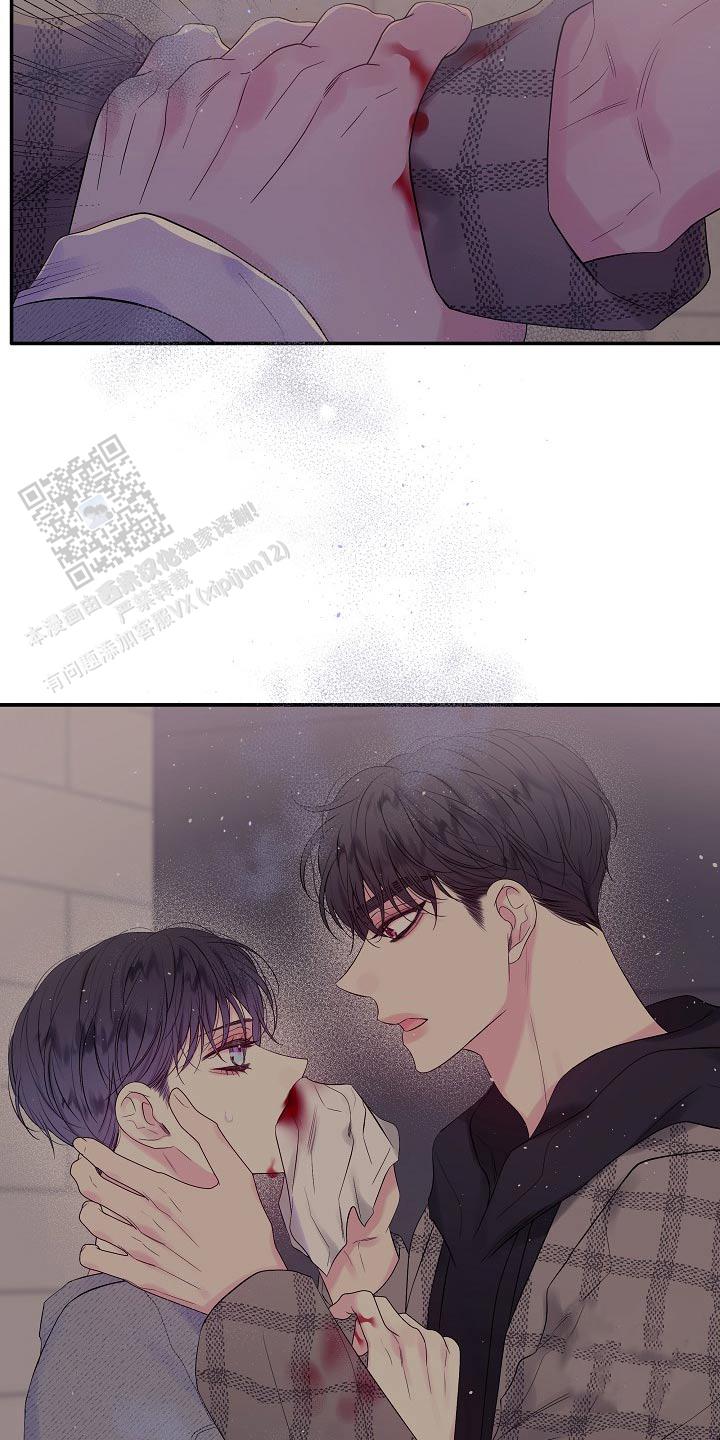 第二个黎明漫画,第106话2图