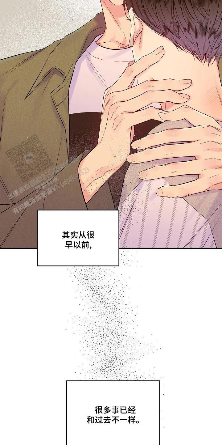 第二个黑匣子最新消息漫画,第46话2图