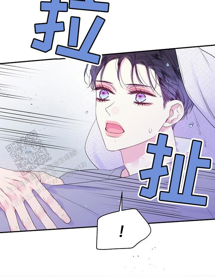 第二个黎明韩漫漫画,第35话1图