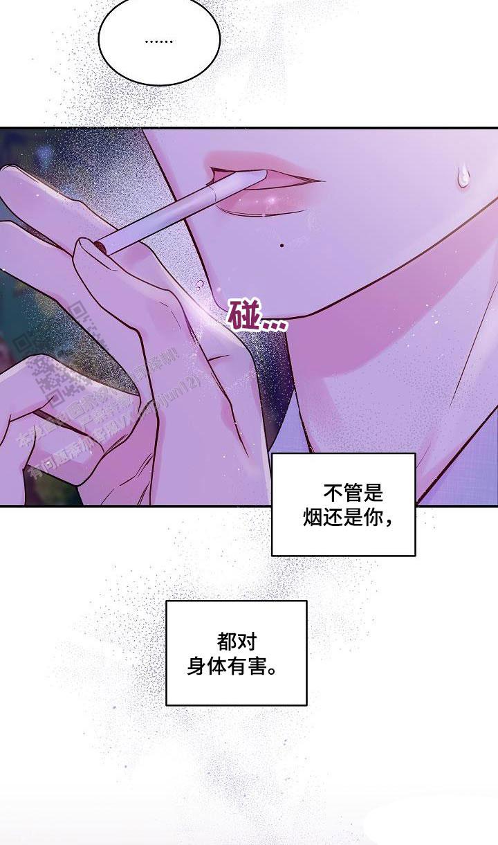 第二个黎明漫画,第57话1图