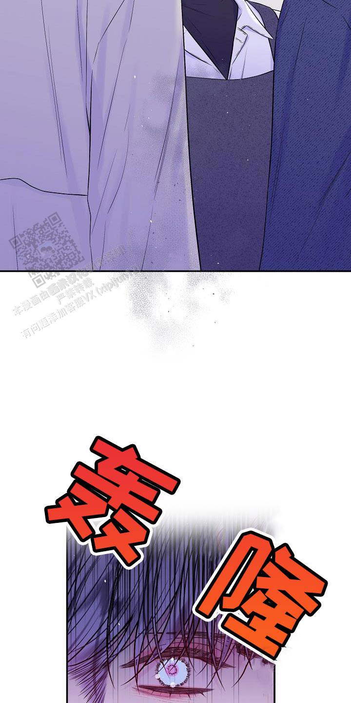 第二个黎明漫画,第84话2图
