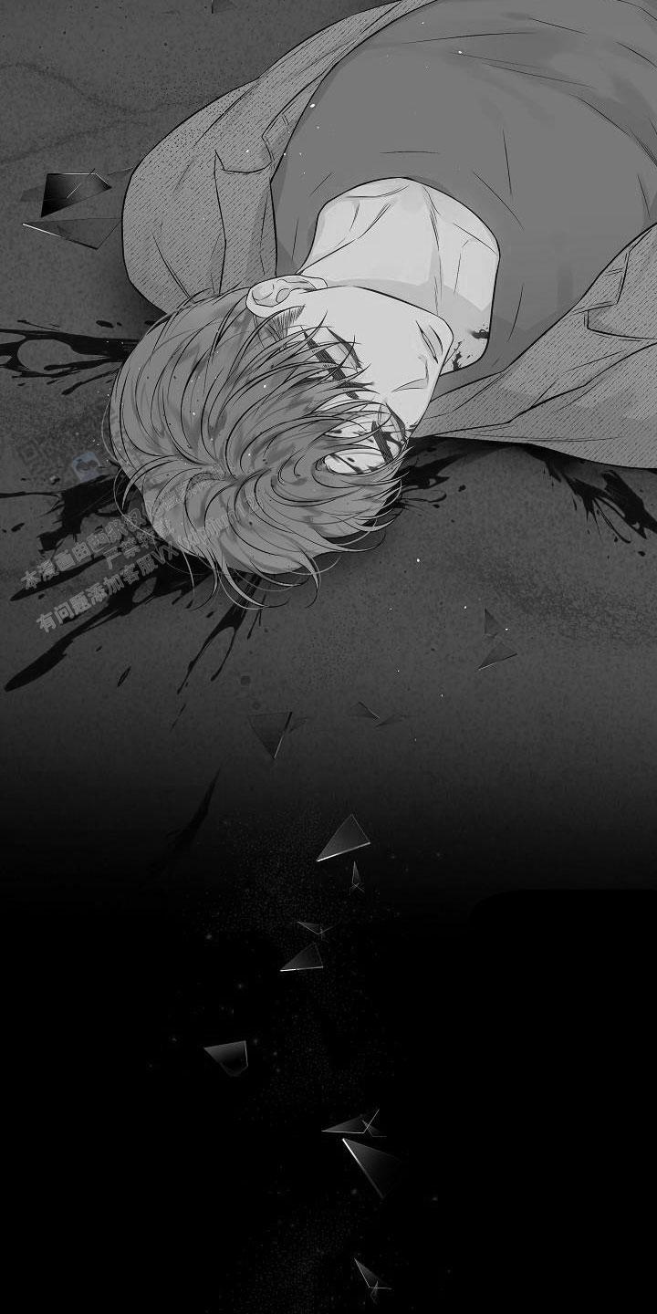 第二个黎明漫画,第70话1图