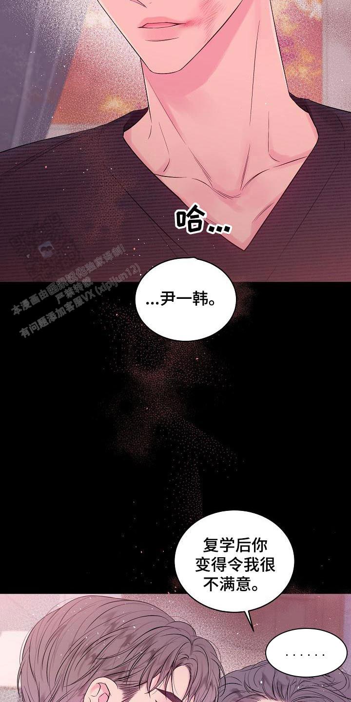 第二个利润源挖掘对象是生产力中的漫画,第47话1图