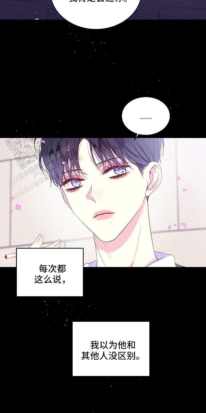 第二个月婴儿喂养漫画,第63话1图