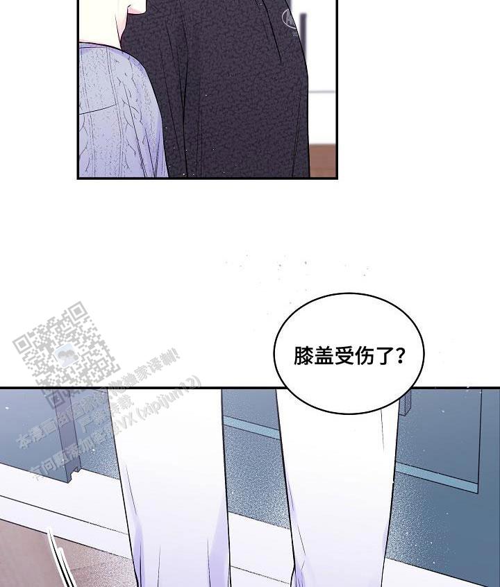 第二个黎明漫画,第77话1图